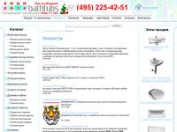 ������� Bathtubs (��������� �����, �������������� �����, ������� ������)
